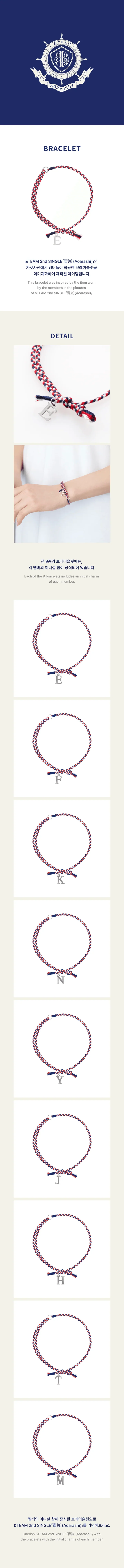 &TEAM - Aoarashi 2nd Single Album Official MD Bracelet