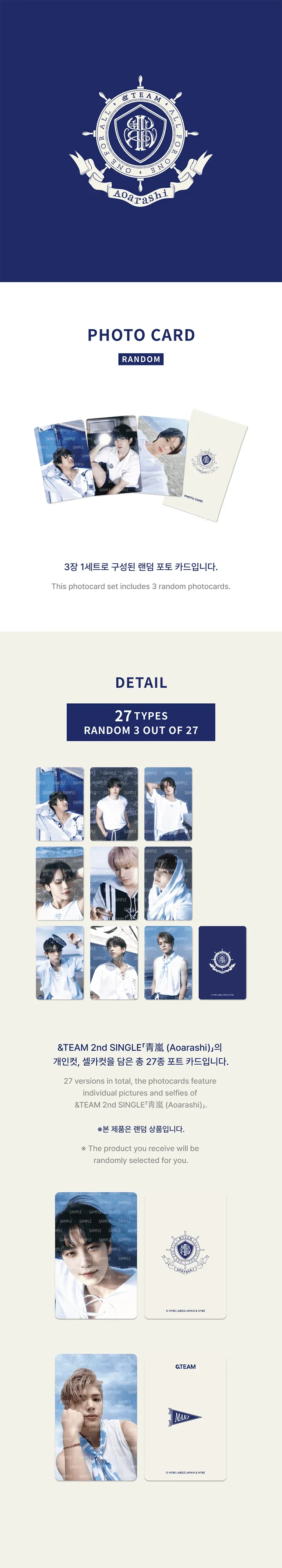 &TEAM - Aoarashi 2nd Single Album Official MD Photo Card