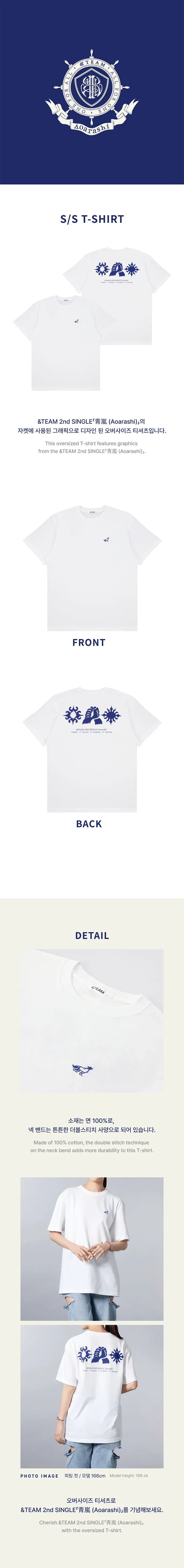 &TEAM - Aoarashi 2nd Single Album Official MD S/S Shirt