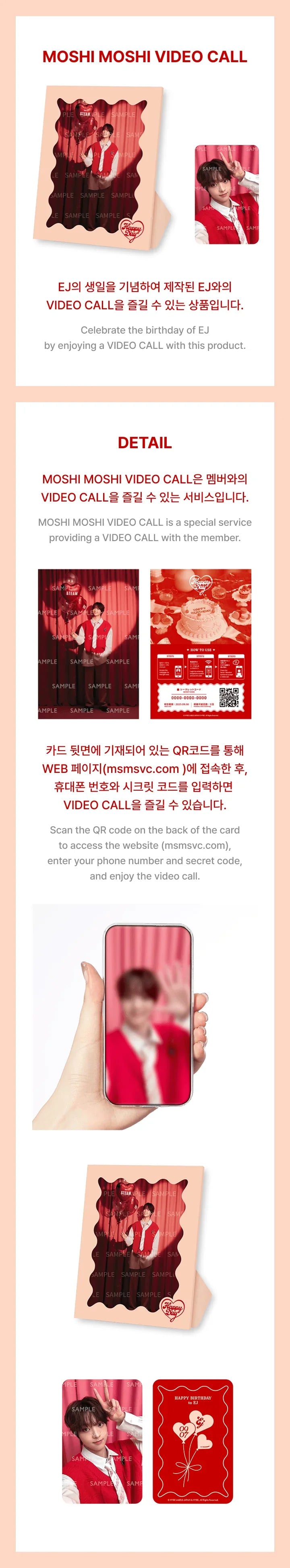 &TEAM - Ej Day Official MD Moshi Moshi Video Call