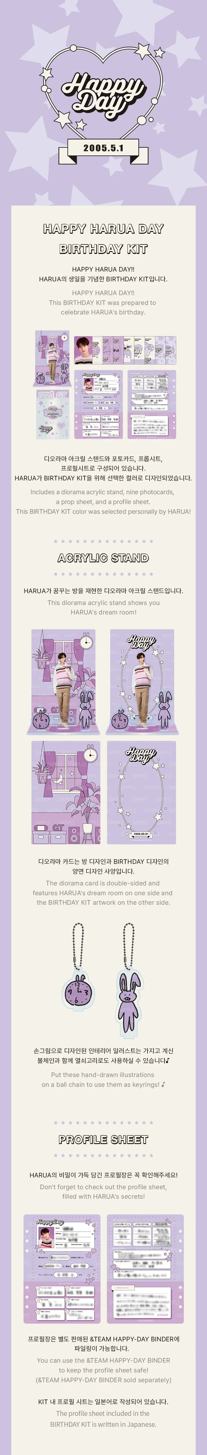 &TEAM - Happy Harua Day Birthday Kit